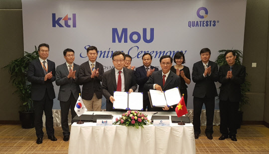 이원복 한국산업기술시험원 원장(앞줄 왼쪽)이 16일 베트남에서 베트남 품질보증시험원과 전기안전시험 결과 인정 업무협약을 맺고 기념촬영을 하고 있다. <한국산업기술시험원 제공>